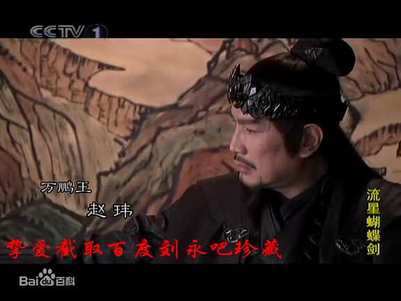 刘永(Anthony Lau)电视剧最全剧照