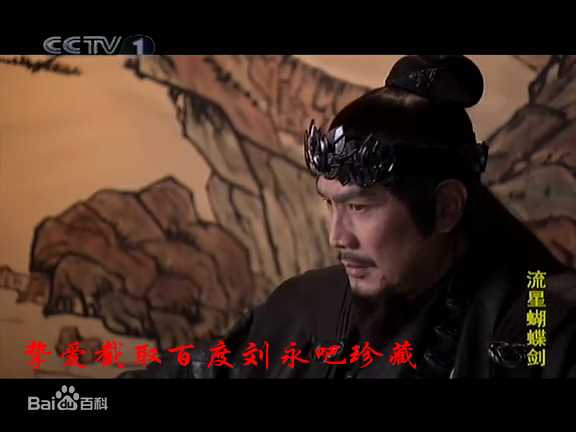 刘永(Anthony Lau)电视剧最全剧照