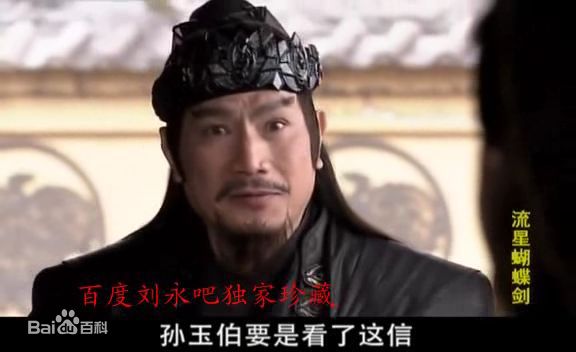 刘永(Anthony Lau)电视剧最全剧照