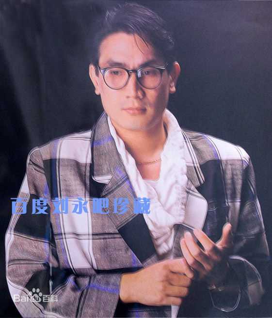 刘永(Anthony Lau)电视剧最全剧照