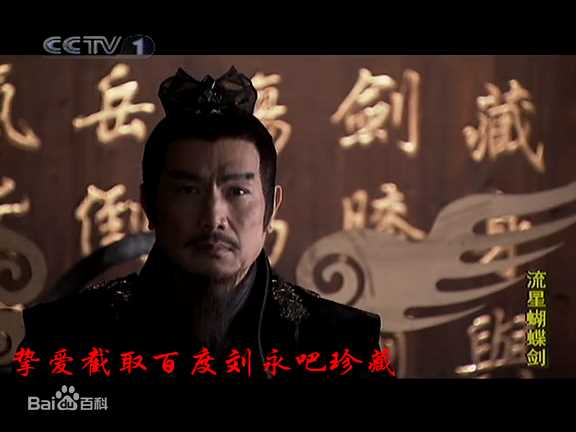 刘永(Anthony Lau)电视剧最全剧照