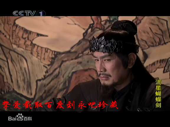 刘永(Anthony Lau)电视剧最全剧照