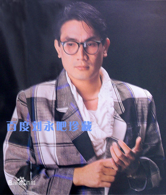 最优质刘永(Anthony Lau)素颜照