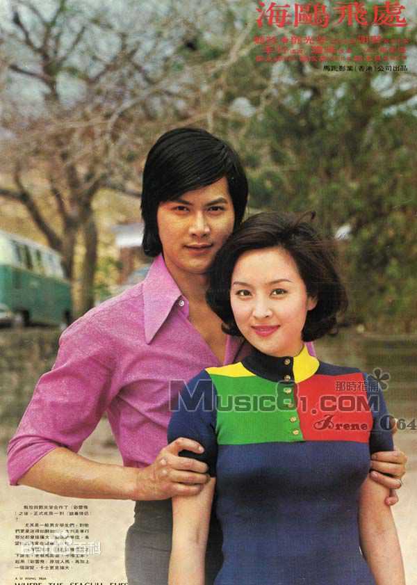 邓光荣(Alan Tang Kwong Wing)年轻时候图册