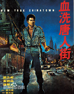 邓光荣(Alan Tang Kwong Wing)最优质剧照