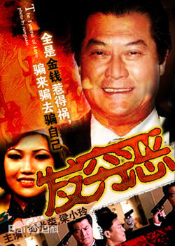 邓光荣(Alan Tang Kwong Wing)最优质剧照