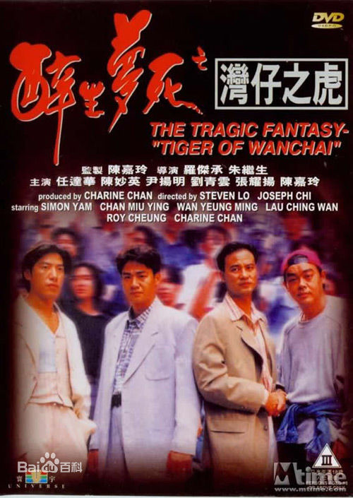 邓光荣(Alan Tang Kwong Wing)最优质剧照