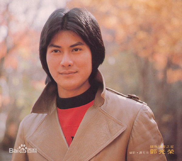 最新邓光荣(Alan Tang Kwong Wing)精彩图册