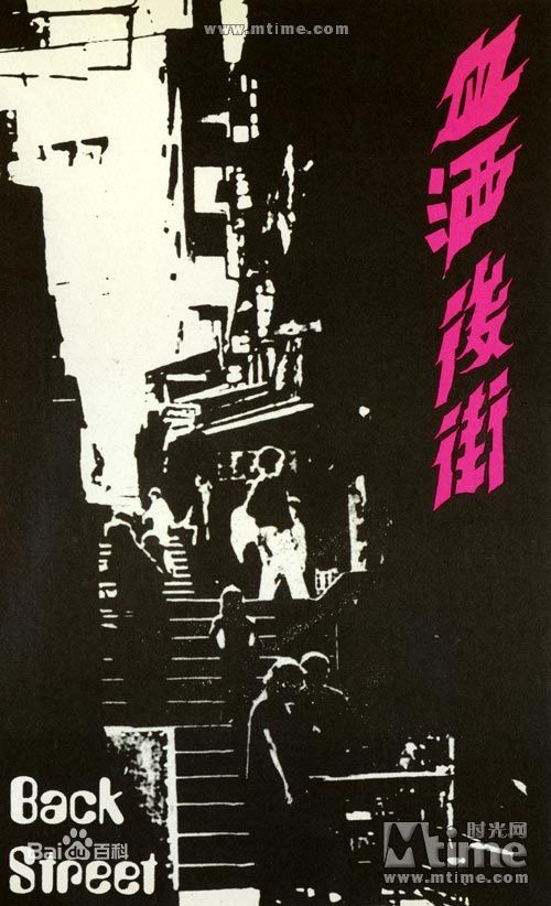 最优质邓光荣(Alan Tang Kwong Wing)生活照