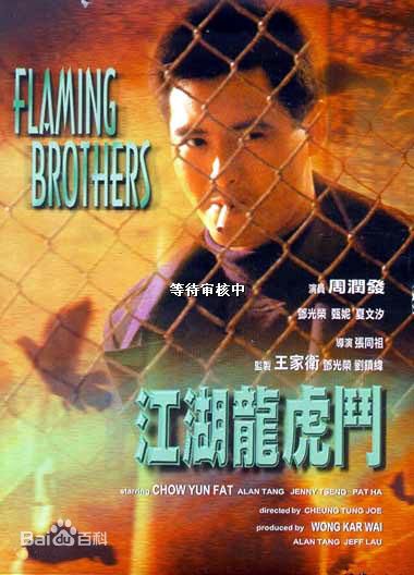 最优质邓光荣(Alan Tang Kwong Wing)生活照