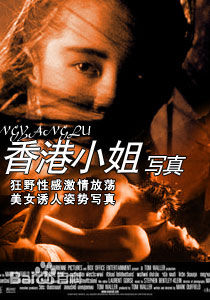 最优质邓光荣(Alan Tang Kwong Wing)生活照