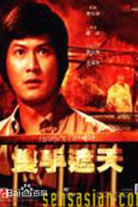 最优质邓光荣(Alan Tang Kwong Wing)生活照