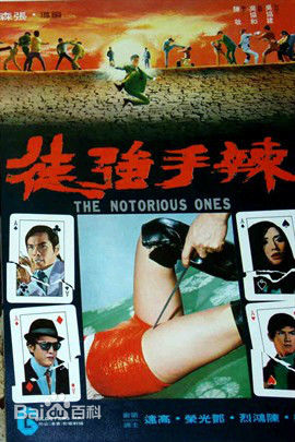 最优质邓光荣(Alan Tang Kwong Wing)生活照