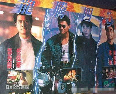 最优质邓光荣(Alan Tang Kwong Wing)生活照