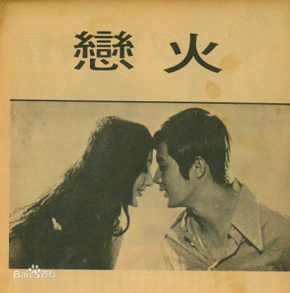 最优质邓光荣(Alan Tang Kwong Wing)生活照