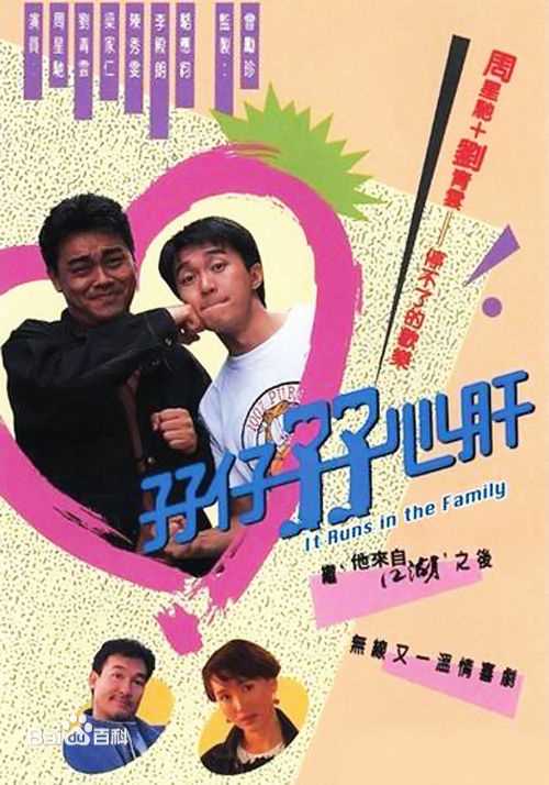 高清关海山(Nancy Sit)图片