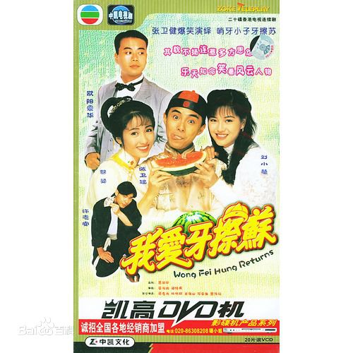 高清关海山(Nancy Sit)图片