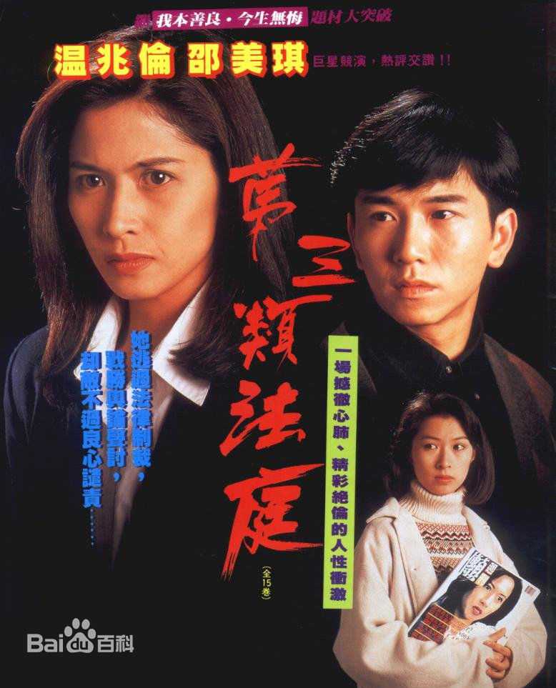 高清关海山(Nancy Sit)图片