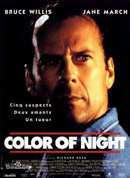 最新珍·玛奇(Jane March)壁纸