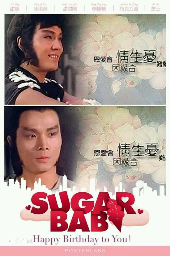 郭追最新剧照、生活照