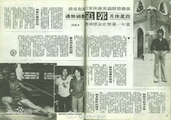 郭追最新剧照、生活照