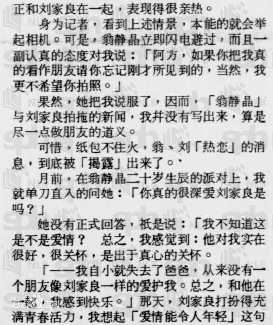 精选翁静晶(Mary Jean Reimer)精彩图册