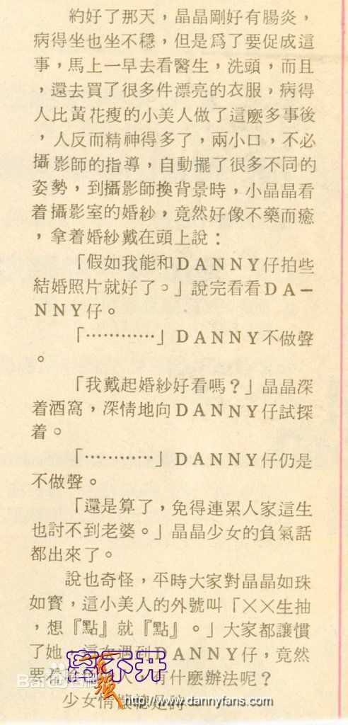 精选翁静晶(Mary Jean Reimer)精彩图册