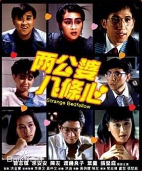 高清彭健新(Pang Kin Sang)性感图片