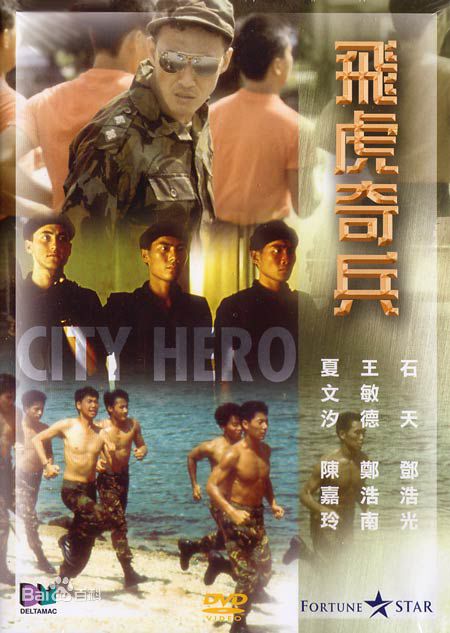 高清彭健新(Pang Kin Sang)性感图片