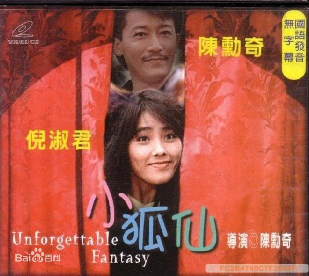 倪淑君(Joyce)最新剧照