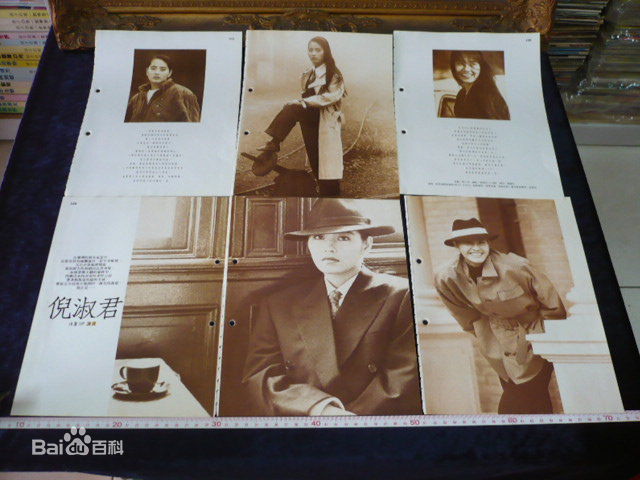 倪淑君(Joyce)最全杂志照壁纸