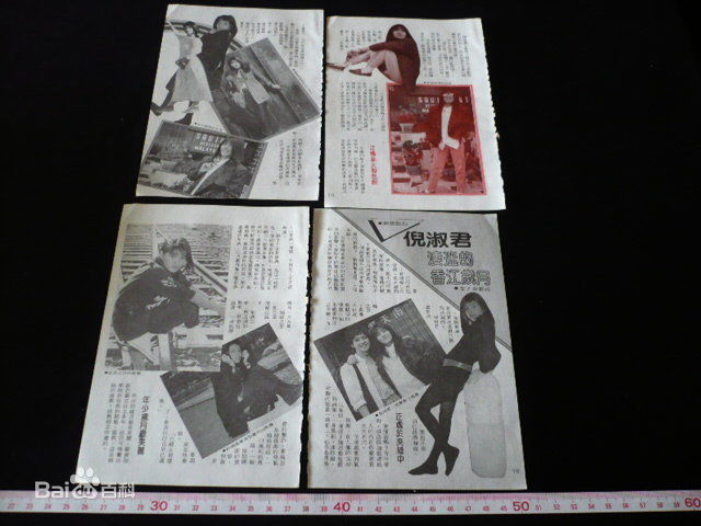 倪淑君(Joyce)最全杂志照壁纸