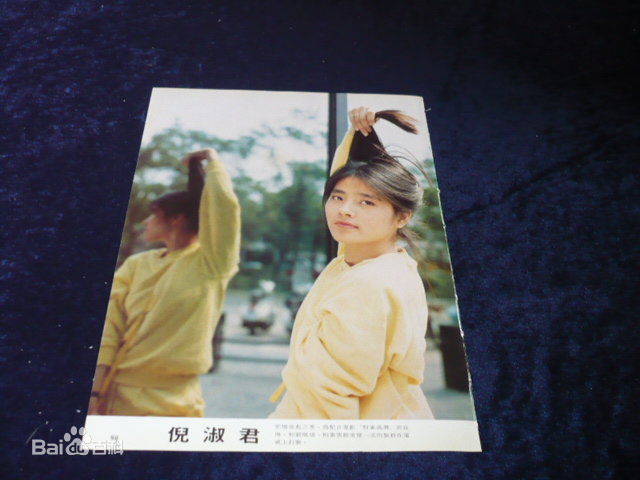 倪淑君(Joyce)最全杂志照壁纸