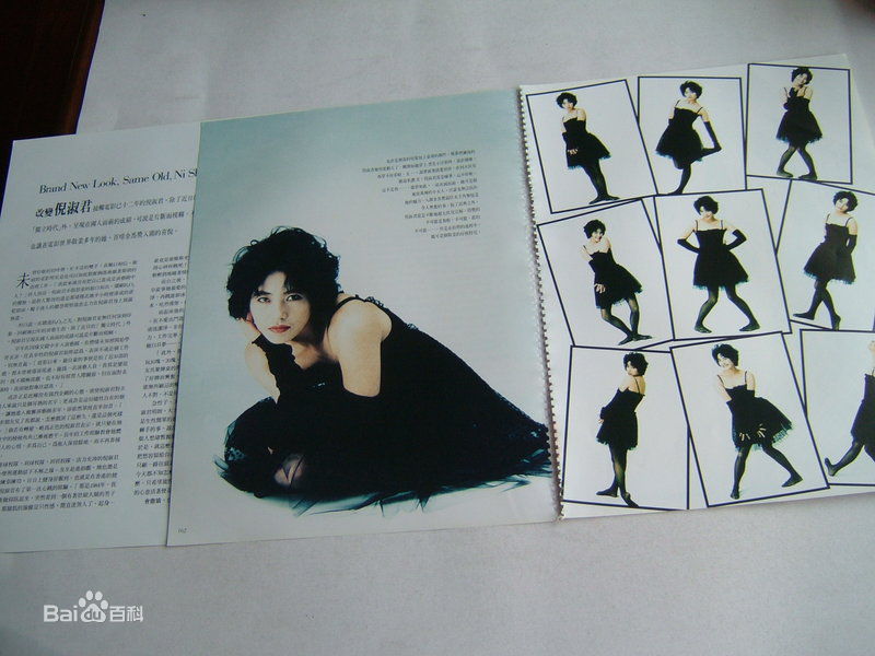 倪淑君(Joyce)最全杂志照壁纸