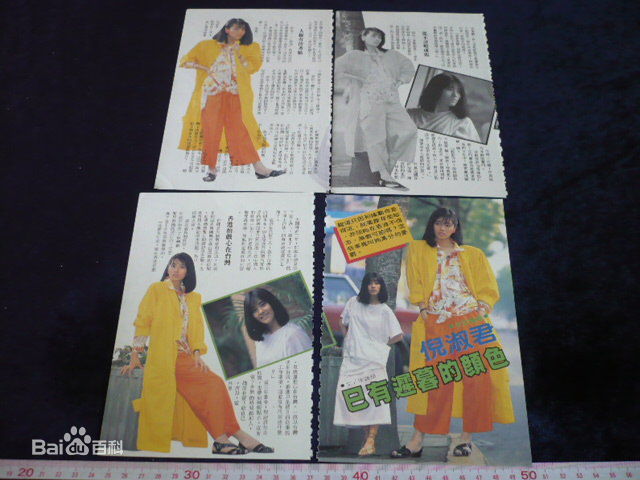 倪淑君(Joyce)最全杂志照壁纸