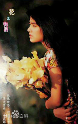 倪淑君(Joyce)最优质早期杂志相册