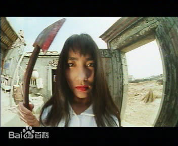 倪淑君(Joyce)在1992年《魔图》饰演方老师中的