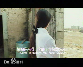 倪淑君(Joyce)在1992年《魔图》饰演方老师中的