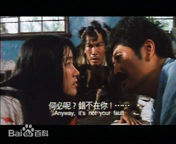 倪淑君(Joyce)在1992年《魔图》饰演方老师中的