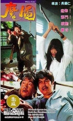 精选倪淑君(Joyce)