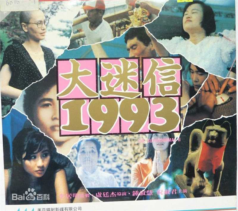 精选倪淑君(Joyce)