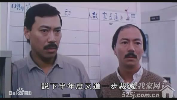 陈国新(Dennis Chan)成长经历生活照相册