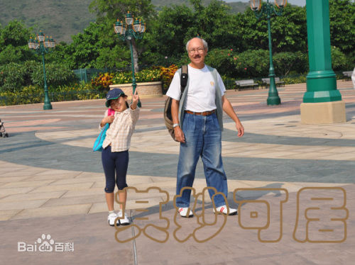 陈国新(Dennis Chan)成长经历生活照相册