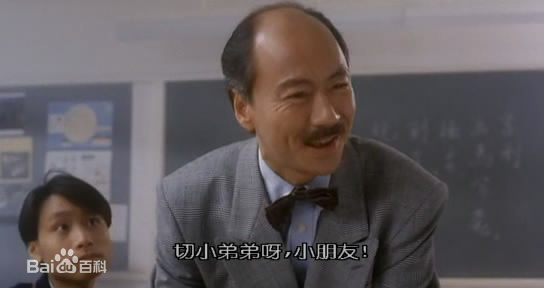 陈国新(Dennis Chan)成长经历生活照相册