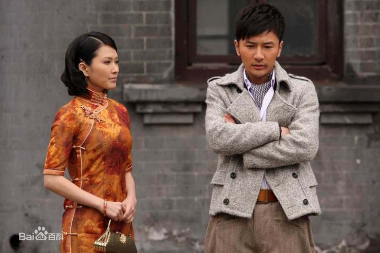 徐洁儿(Jill Hsu)饰演的兰花香精彩剧照