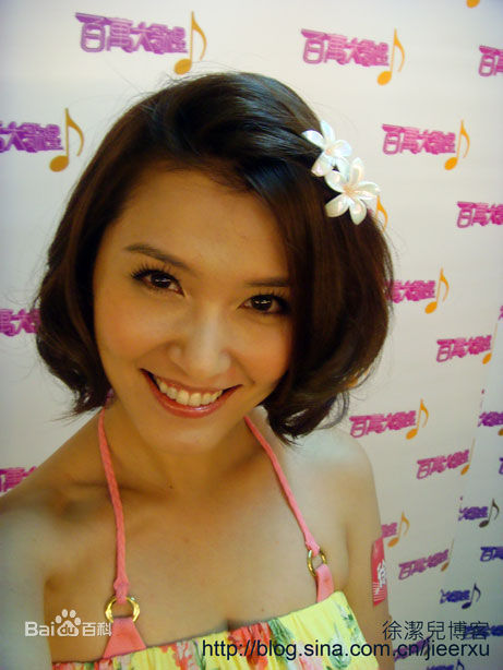 徐洁儿(Jill Hsu)日常生活生活照