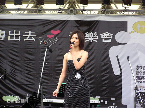 徐洁儿(Jill Hsu)社会活动图片图集