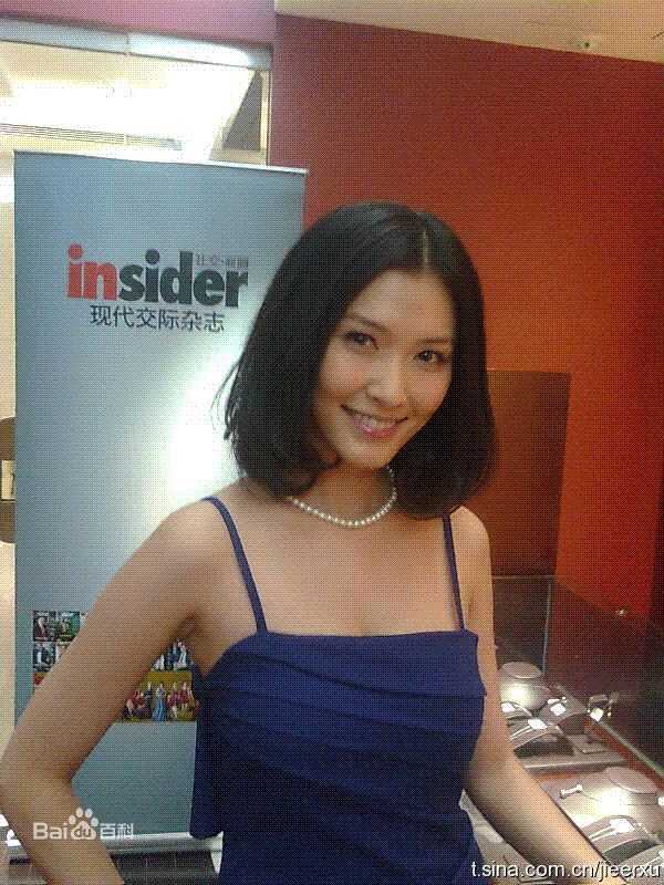 徐洁儿(Jill Hsu)社会活动图片图集