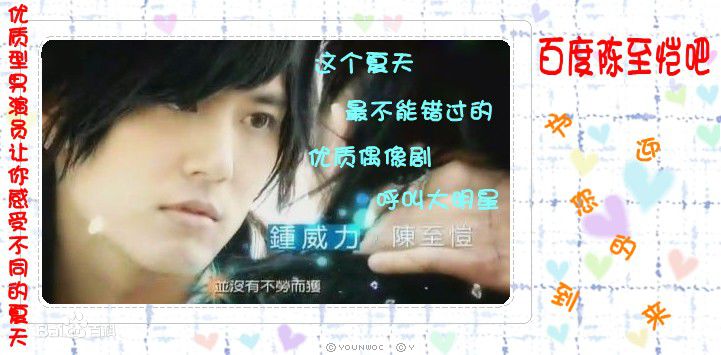 陈支恺(Chen Zhikai)陈至恺封面海报