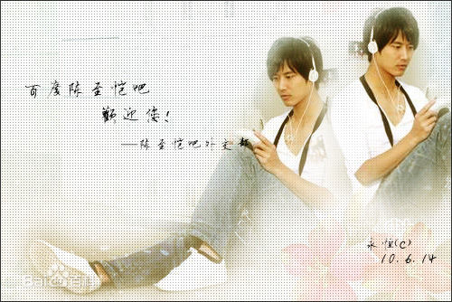 陈支恺(Chen Zhikai)陈至恺封面海报